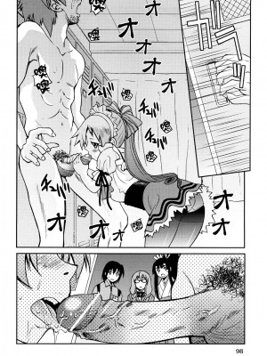 [井上よしひさ] 縛姫 [海豚之涌众筹汉化]_101