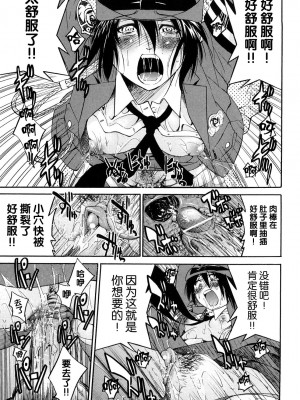 [井上よしひさ] 縛姫 [海豚之涌众筹汉化]_074