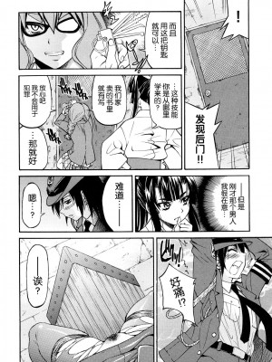 [井上よしひさ] 縛姫 [海豚之涌众筹汉化]_063