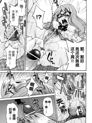 [井上よしひさ] 縛姫 [海豚之涌众筹汉化]_024
