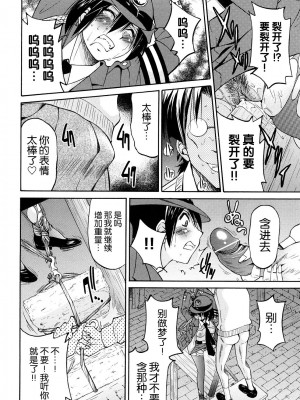 [井上よしひさ] 縛姫 [海豚之涌众筹汉化]_067