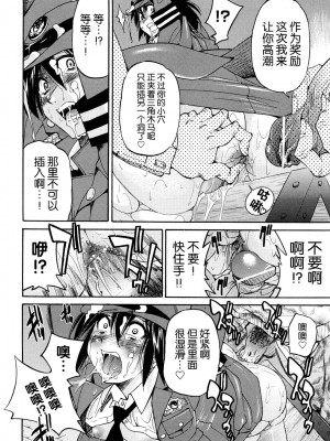 [井上よしひさ] 縛姫 [海豚之涌众筹汉化]_071