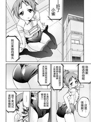 [井上よしひさ] 縛姫 [海豚之涌众筹汉化]_083