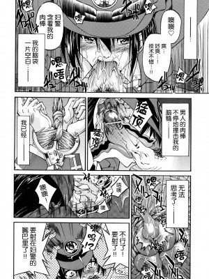 [井上よしひさ] 縛姫 [海豚之涌众筹汉化]_069
