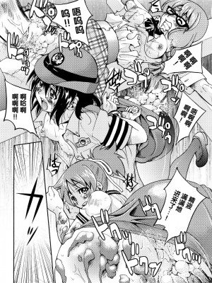 [井上よしひさ] 縛姫 [海豚之涌众筹汉化]_169