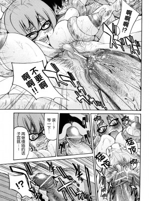 [井上よしひさ] 縛姫 [海豚之涌众筹汉化]_042