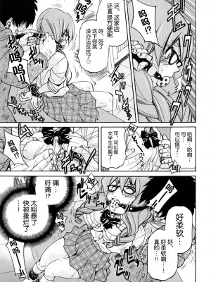 [井上よしひさ] 縛姫 [海豚之涌众筹汉化]_016