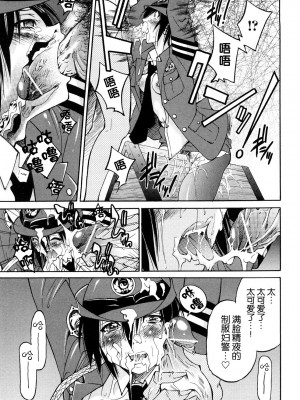 [井上よしひさ] 縛姫 [海豚之涌众筹汉化]_070