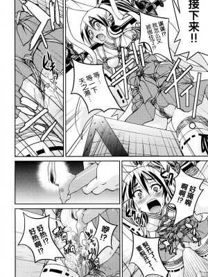 [井上よしひさ] 縛姫 [海豚之涌众筹汉化]_195