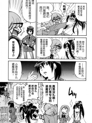 [井上よしひさ] 縛姫 [海豚之涌众筹汉化]_058