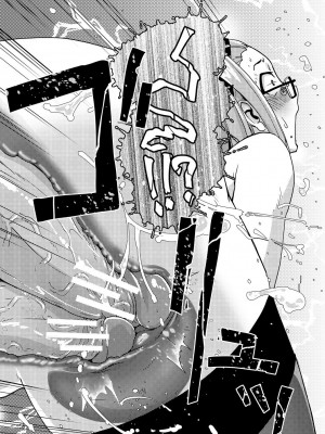 [かもたま] ふたなり濃厚孕ませ愛 [不咕鸟汉化组] [DL版]_123