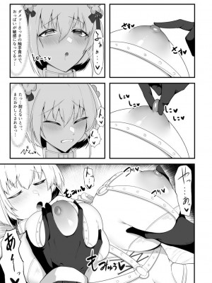 [えんりゅう堂 (えんりゅう)] シスターアリシアと淫魔のふたなり調教 [DL版]_05