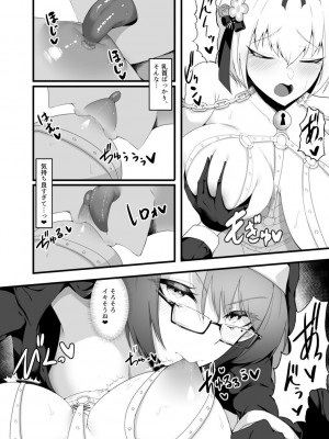 [えんりゅう堂 (えんりゅう)] シスターアリシアと淫魔のふたなり調教 [DL版]_08