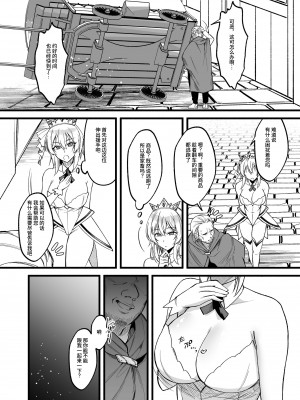 [聖華快楽書店 (エルトリア、道亭影馬、砂場遊)] 新米女神のお仕事は辛い―騙されて奴隷娼館で働くことになった私は変態王子の妃になりました― [中国翻訳]_05