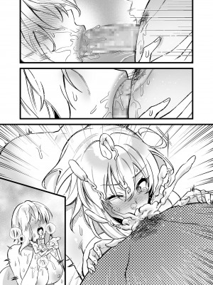 [聖華快楽書店 (エルトリア、道亭影馬、砂場遊)] 新米女神のお仕事は辛い―騙されて奴隷娼館で働くことになった私は変態王子の妃になりました― [中国翻訳]_53