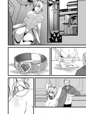 [聖華快楽書店 (エルトリア、道亭影馬、砂場遊)] 新米女神のお仕事は辛い―騙されて奴隷娼館で働くことになった私は変態王子の妃になりました― [中国翻訳]_39