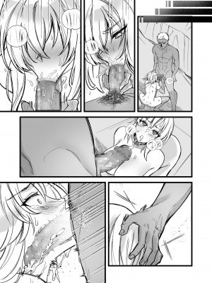 [聖華快楽書店 (エルトリア、道亭影馬、砂場遊)] 新米女神のお仕事は辛い―騙されて奴隷娼館で働くことになった私は変態王子の妃になりました― [中国翻訳]_48