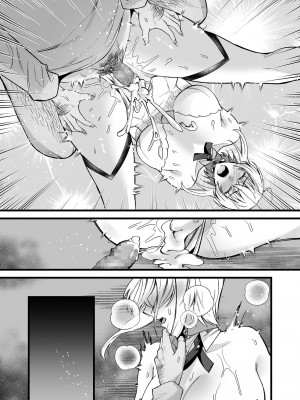 [聖華快楽書店 (エルトリア、道亭影馬、砂場遊)] 新米女神のお仕事は辛い―騙されて奴隷娼館で働くことになった私は変態王子の妃になりました― [中国翻訳]_44