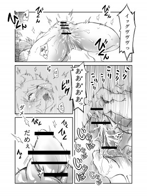 [ぐわばら] ミオリネ嬢を強制クリイキ連続絶頂で屈服させる話_19