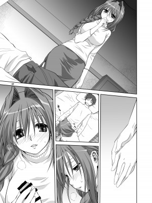 [みたらし倶楽部 (みたらし侯成)] 秋子さんといっしょ4-9 (カノン) [DL版]_05-08