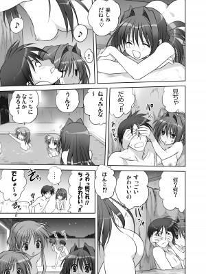 [みたらし倶楽部 (みたらし侯成)] 秋子さんといっしょ4-9 (カノン) [DL版]_09-16