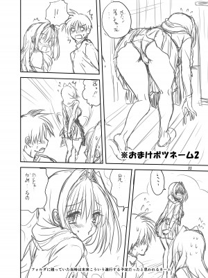 [みたらし倶楽部 (みたらし侯成)] 秋子さんといっしょ4-9 (カノン) [DL版]_07-31