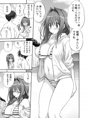 [みたらし倶楽部 (みたらし侯成)] 秋子さんといっしょ4-9 (カノン) [DL版]_08-12