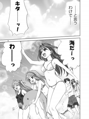 [みたらし倶楽部 (みたらし侯成)] 秋子さんといっしょ4-9 (カノン) [DL版]_08-10