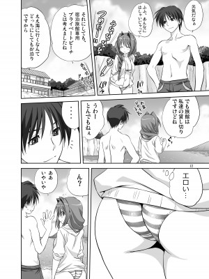 [みたらし倶楽部 (みたらし侯成)] 秋子さんといっしょ4-9 (カノン) [DL版]_08-11