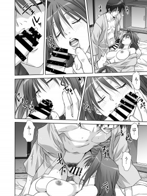 [みたらし倶楽部 (みたらし侯成)] 秋子さんといっしょ4-9 (カノン) [DL版]_09-25