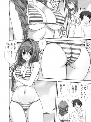 [みたらし倶楽部 (みたらし侯成)] 秋子さんといっしょ4-9 (カノン) [DL版]_08-13