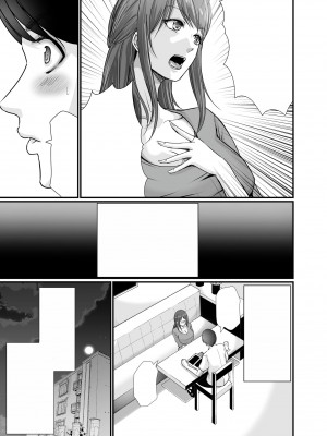 [聖華快楽書店 (エルトリア、川原圭人、あおいせな)] 巨乳美人の天才漫画家とヤリ放題のドリームライフ〜ブラック編集部の俺が成り上がった方法〜_077