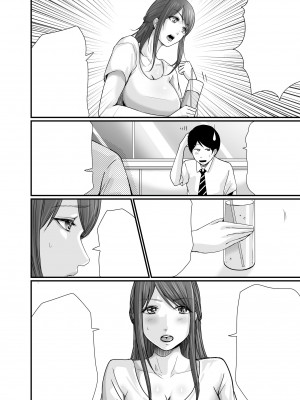 [聖華快楽書店 (エルトリア、川原圭人、あおいせな)] 巨乳美人の天才漫画家とヤリ放題のドリームライフ〜ブラック編集部の俺が成り上がった方法〜_076
