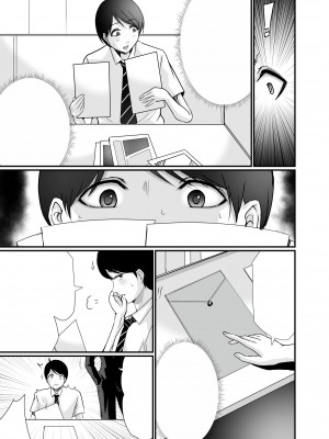[聖華快楽書店 (エルトリア、川原圭人、あおいせな)] 巨乳美人の天才漫画家とヤリ放題のドリームライフ〜ブラック編集部の俺が成り上がった方法〜_073