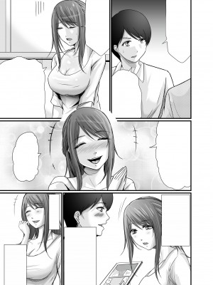 [聖華快楽書店 (エルトリア、川原圭人、あおいせな)] 巨乳美人の天才漫画家とヤリ放題のドリームライフ〜ブラック編集部の俺が成り上がった方法〜_067