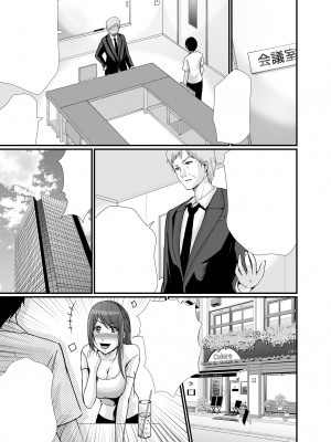 [聖華快楽書店 (エルトリア、川原圭人、あおいせな)] 巨乳美人の天才漫画家とヤリ放題のドリームライフ〜ブラック編集部の俺が成り上がった方法〜_075