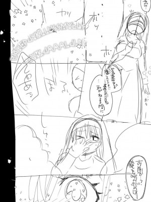 [まめこ] 純愛ホリック [DL版]_236