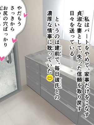 [バブミン] 息子に毎日性処理してもらう事になった件_56