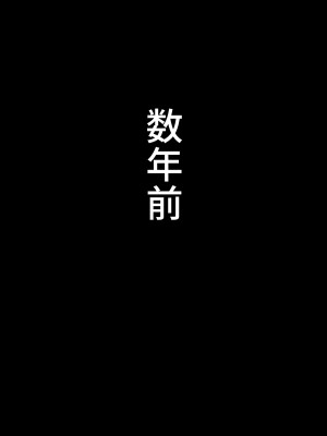 [Carnivora Canidae (ねこもくいぬか)] 無口な引きこもり妹をレイプしたらラブラブになった話_006