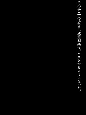 [Carnivora Canidae (ねこもくいぬか)] 無口な引きこもり妹をレイプしたらラブラブになった話_282