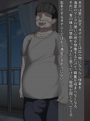 [Carnivora Canidae (ねこもくいぬか)] 無口な引きこもり妹をレイプしたらラブラブになった話_091