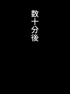 [Carnivora Canidae (ねこもくいぬか)] 無口な引きこもり妹をレイプしたらラブラブになった話_207
