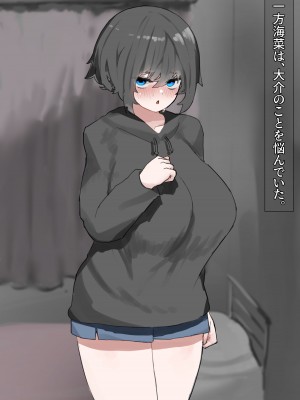 [Carnivora Canidae (ねこもくいぬか)] 無口な引きこもり妹をレイプしたらラブラブになった話_220