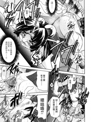 [井上よしひさ] ポニー牧場｜单马尾牧场 [海豚之涌众筹汉化]_114