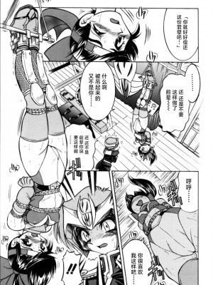 [井上よしひさ] ポニー牧場｜单马尾牧场 [海豚之涌众筹汉化]_090