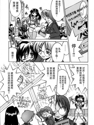 [井上よしひさ] ポニー牧場｜单马尾牧场 [海豚之涌众筹汉化]_086