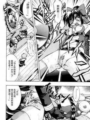 [井上よしひさ] ポニー牧場｜单马尾牧场 [海豚之涌众筹汉化]_095