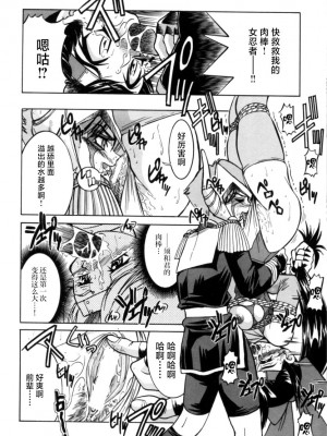 [井上よしひさ] ポニー牧場｜单马尾牧场 [海豚之涌众筹汉化]_093