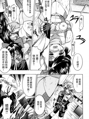 [井上よしひさ] ポニー牧場｜单马尾牧场 [海豚之涌众筹汉化]_092