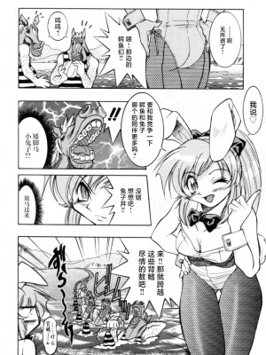 [井上よしひさ] ポニー牧場｜单马尾牧场 [海豚之涌众筹汉化]_143
